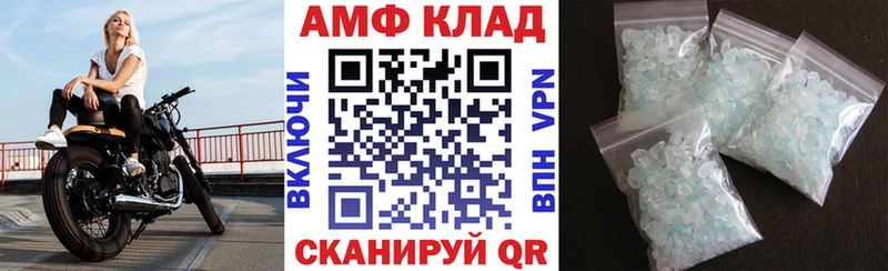 АМФЕТАМИН Premium  Ханты-Мансийск 