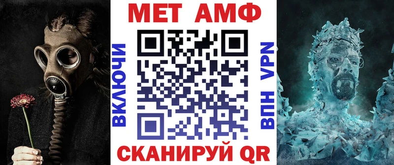АМФ Розовый Ханты-Мансийск