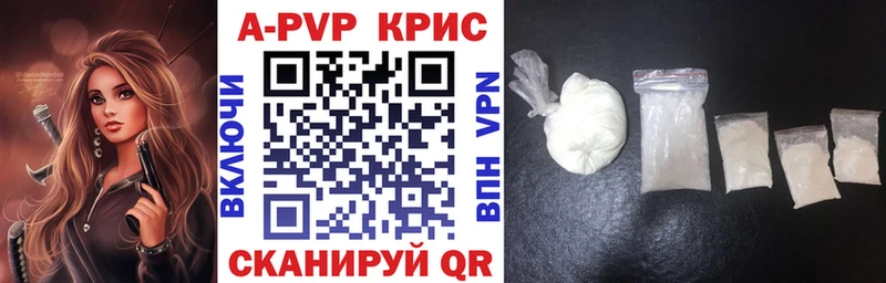 купить наркотики сайты  Ханты-Мансийск  Alpha-PVP СК КРИС 