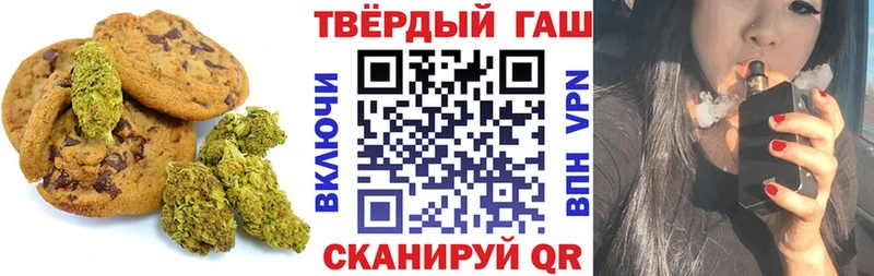 закладки  Ханты-Мансийск  Еда ТГК конопля 