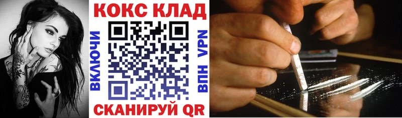 магазин продажи Ханты-Мансийск КОКАИН 98%