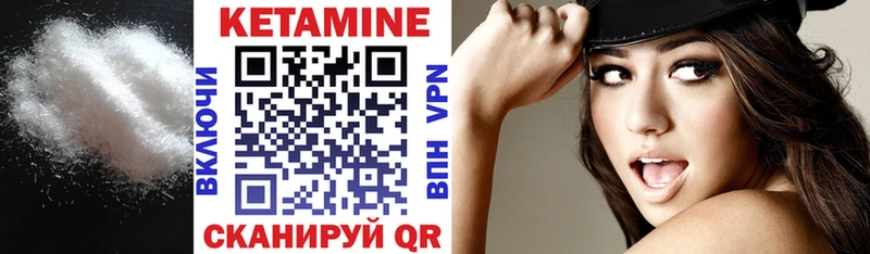 Кетамин ketamine  Ханты-Мансийск 