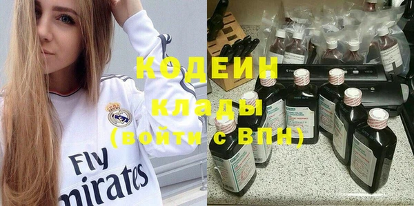 а пвп мука Абаза