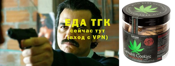 шишки Абинск