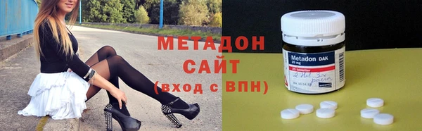 шишки Абинск