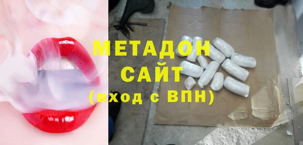 шишки Абинск