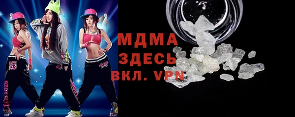 а пвп мука Абаза