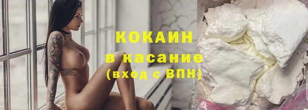 молекула духа Абдулино
