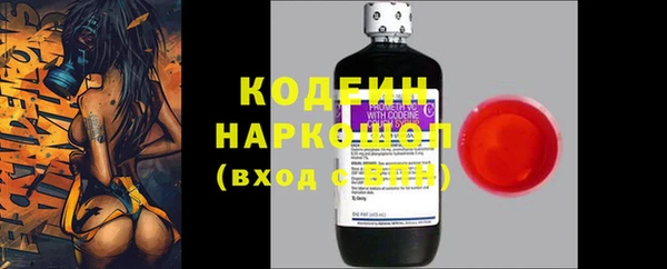 молекула духа Абдулино