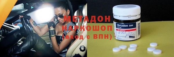 молекула духа Абдулино