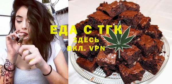 а пвп мука Абаза