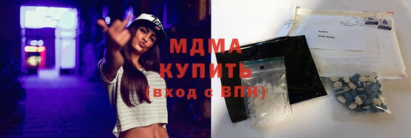 гидра Липки