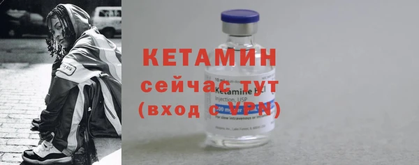 молекула духа Абдулино