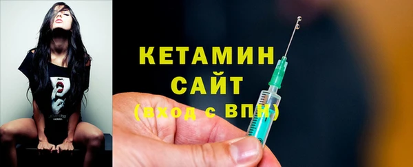 молекула духа Абдулино