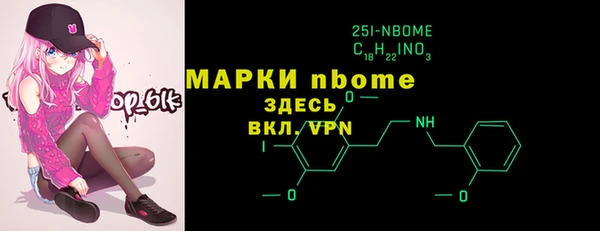 молекула духа Абдулино