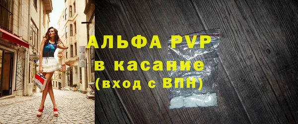 молекула духа Абдулино