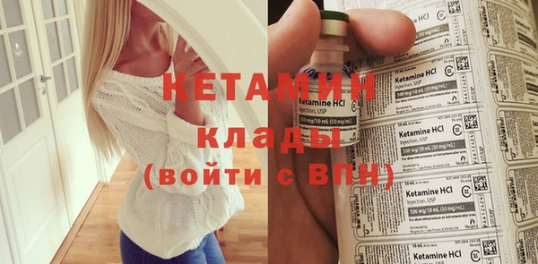 молекула духа Абдулино