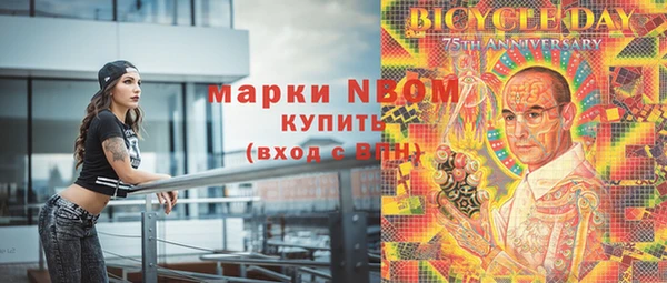 молекула духа Абдулино