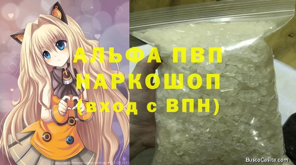 молекула духа Абдулино