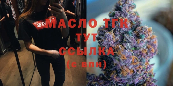 молекула духа Абдулино