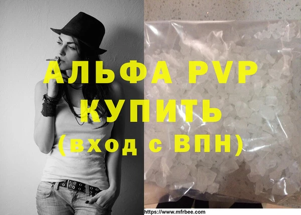 гидра Липки