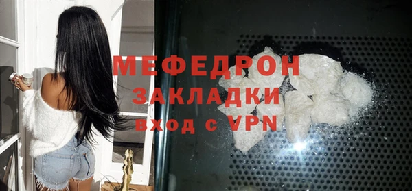 дживик Лихославль