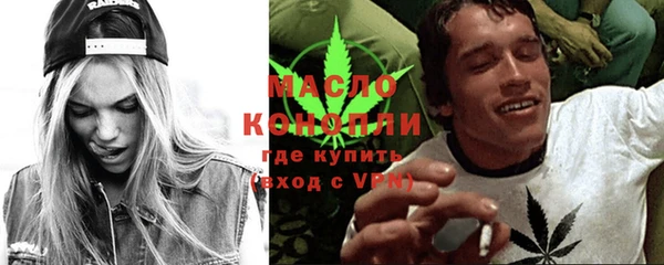 шишки Абинск