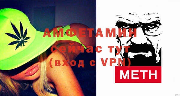 шишки Абинск