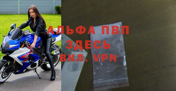 а пвп мука Абаза