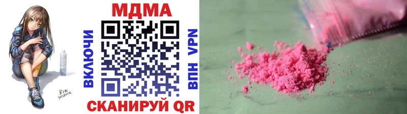 MDMA кристаллы  цены наркотик  Ханты-Мансийск 
