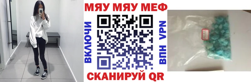 Мефедрон VHQ  где найти   Ханты-Мансийск 