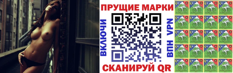 где найти   Ханты-Мансийск  Наркотические марки 1,5мг 
