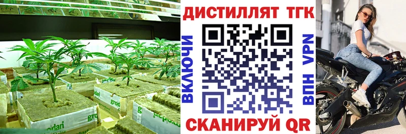 Дистиллят ТГК Wax  мега онион  Ханты-Мансийск 