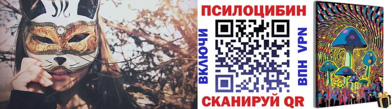 Псилоцибиновые грибы MAGIC MUSHROOMS  Ханты-Мансийск 